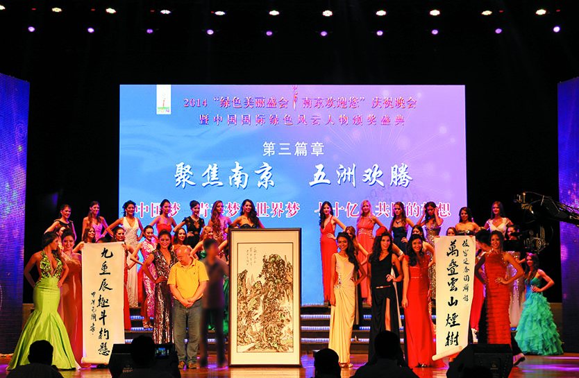 2013-2014𾳽佱